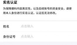 视频号爆料怎么赚钱,轻松上手，月入过万不是梦