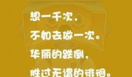 热点爆料有趣的视频素材,那些让人捧腹大笑的爆笑视频瞬间