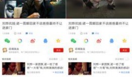 最新爆料曝光视频下载,独家视频下载幕后真相大曝光！